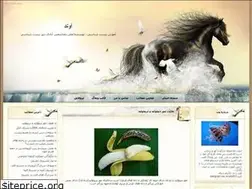 Sites similar to avand91.blogfa.com