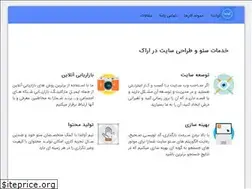 Sites similar to avandaweb.ir