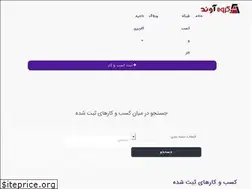 Sites similar to avandfund.ir