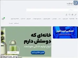 Sites similar to avandmobile.com