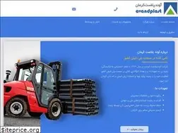 Sites similar to avandplast.com