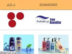 Sites similar to avandstore.ir