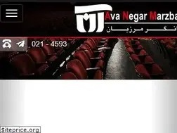 Sites similar to avanegarco.com