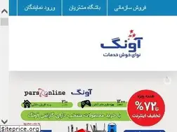 Sites similar to avang.ir