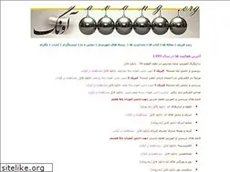 Sites similar to avang.org