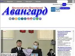 Sites similar to avangard-93.ru
