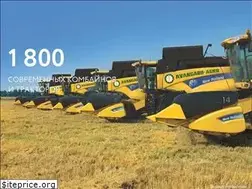 Sites similar to avangard-agro.ru