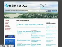 Sites similar to avangard-altai.ru