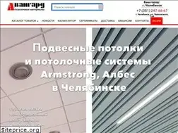 Sites similar to avangard-chel.ru