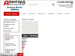 Sites similar to avangard-ekaterinburg.ru