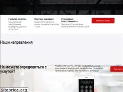 Sites similar to avangard-ocenka.ru