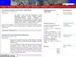 Sites similar to avangard-sportclub.ru