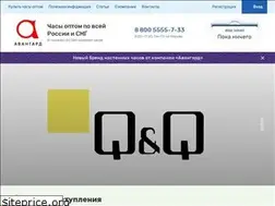 Sites similar to avangard-time.ru