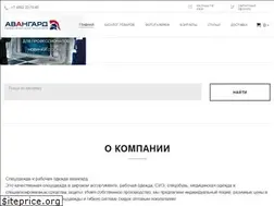 Sites similar to avangard-yar.com