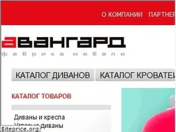 Sites similar to avangard.biz