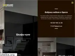 Sites similar to avangard.od.ua