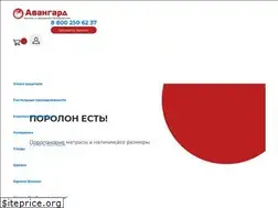 Sites similar to avangard37.ru