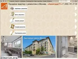 Sites similar to avangard77.ru