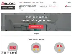 Sites similar to avangardbc.com.ua