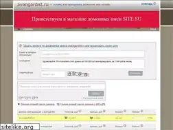 Sites similar to avangardist.ru