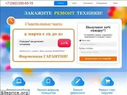 Sites similar to avangardperm.ru