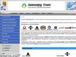 Sites similar to avangardplus.com