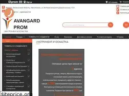 Sites similar to avangardprom.com.ua