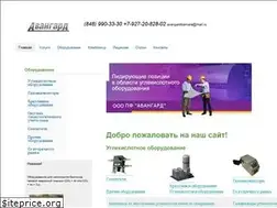 Sites similar to avangardsamara.ru