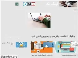 Sites similar to avangtech.com