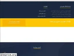 Sites similar to avanguardfb.com