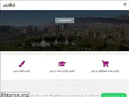 Sites similar to avangweb.ir