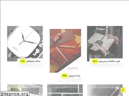 Sites similar to avangzaman.ir