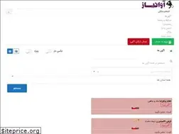 Sites similar to avaniaz.ir
