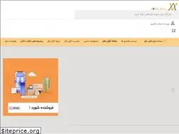 Sites similar to avanmall.com