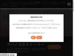 Sites similar to avanos.jp