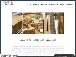 Sites similar to avanpack.com