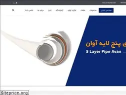 Sites similar to avanpipe.com