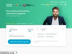 Sites similar to avansa.ru