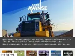 Sites similar to avanse.net