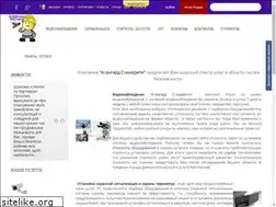 Sites similar to avansec.com.ua