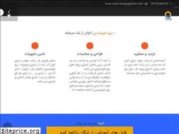 Sites similar to avansolar.ir