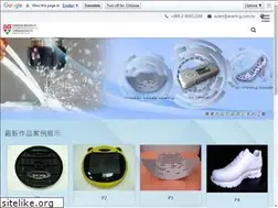 Sites similar to avant-g.com.tw