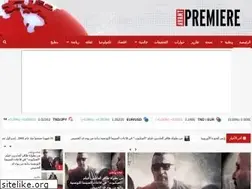 Sites similar to avant-premiere.com.tn