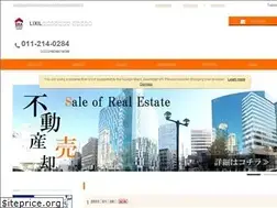 Sites similar to avant-sapporo.net