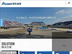 Sites similar to avant.com.cn