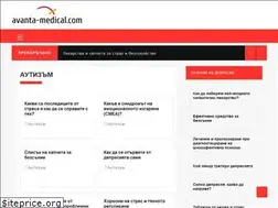Sites similar to avanta-medical.com