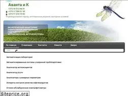 Sites similar to avanta.by