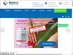 Sites similar to avantaclinic.ru