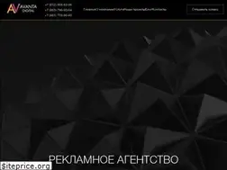 Sites similar to avantadigital.ru