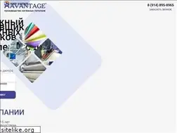 Sites similar to avantage-nsk.ru